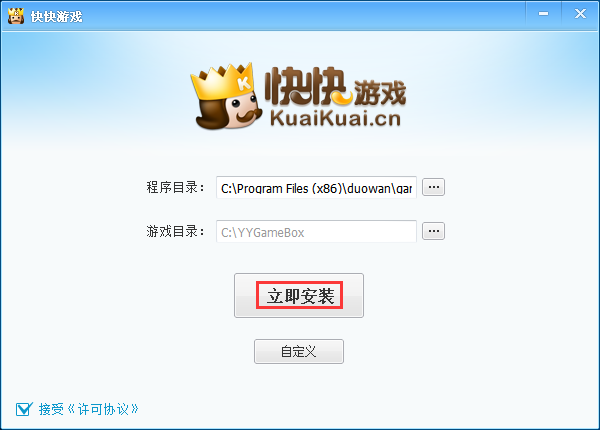 快快游戏 title=