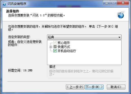 闪讯 title=