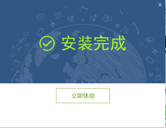 互盾安卓恢复大师 title=