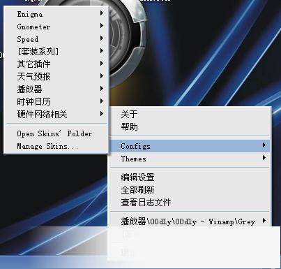 雨滴桌面秀 title=