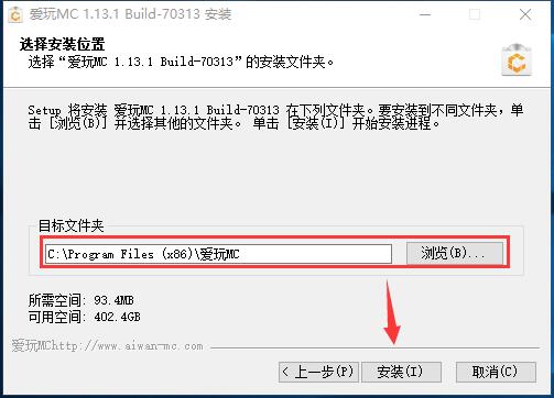 爱玩MC title=