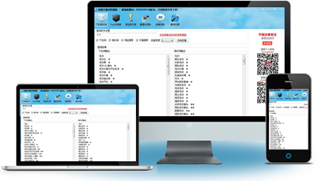 逐鹿工具箱免vip最新版 title=