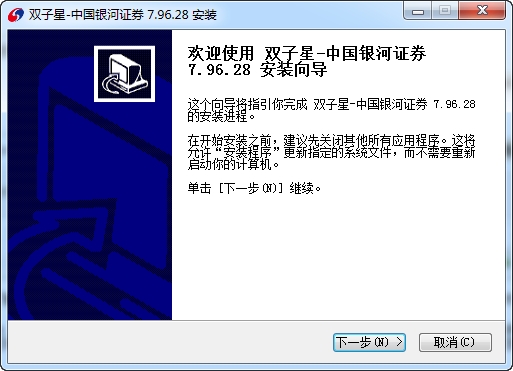 中国银河证券双子星 title=