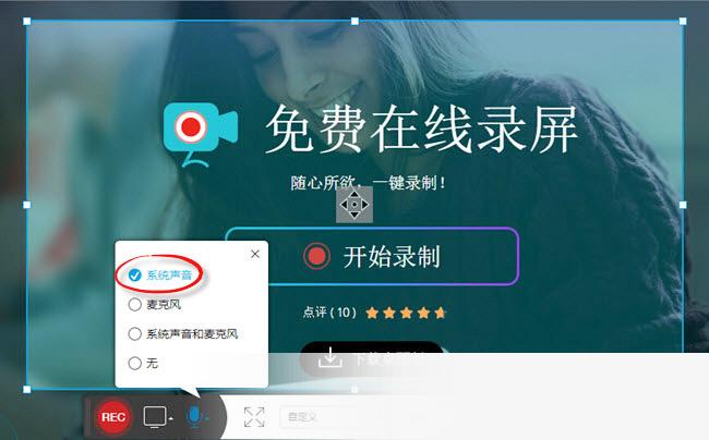 Apowersoft录屏王 title=