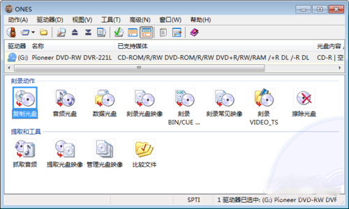 ones刻录软件 title=