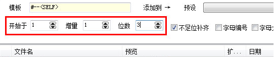 拖把更名器 title=