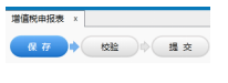 四川税务网上申报系统 title=