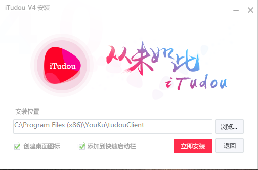 itudou title=