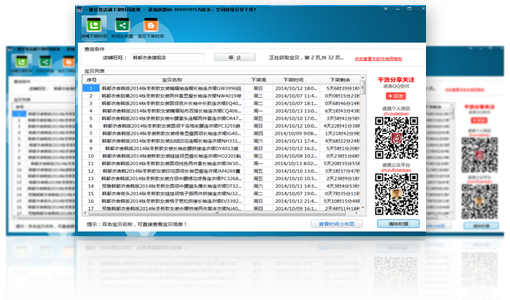逐鹿工具箱免vip最新版 title=