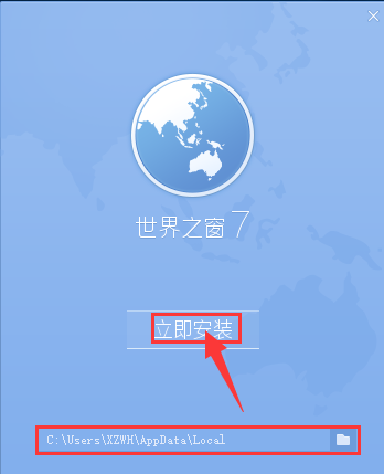 世界之窗浏览器 title=
