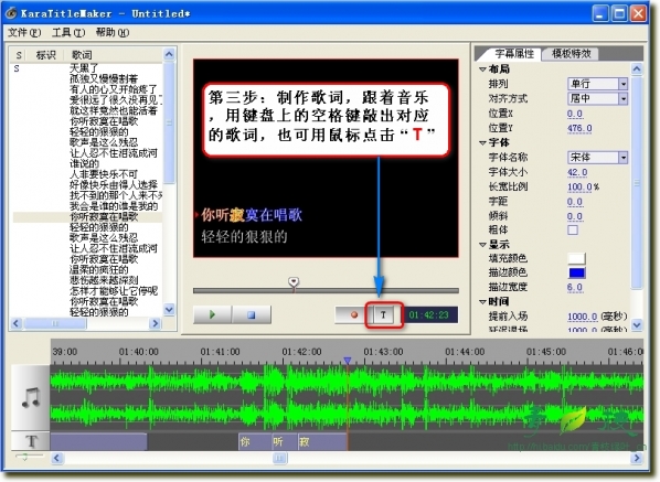 傻丫头字幕精灵 title=