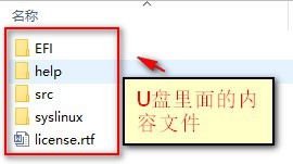 Memtest86 title=