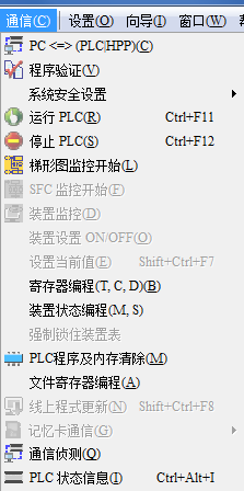 台达plc编程软件(WPLsoft) title=