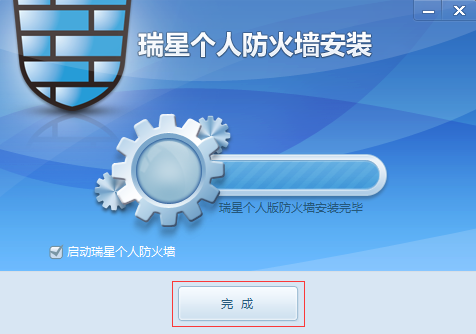 瑞星防火墙 title=