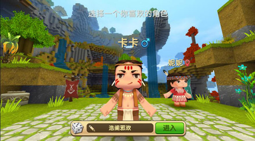 迷你世界 title=