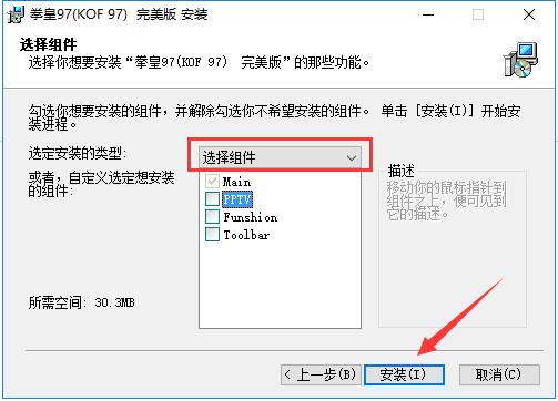 拳皇97 title=