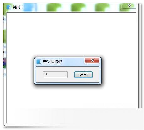 天若OCR文字识别工具 title=
