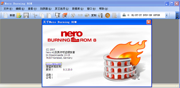nero8 title=