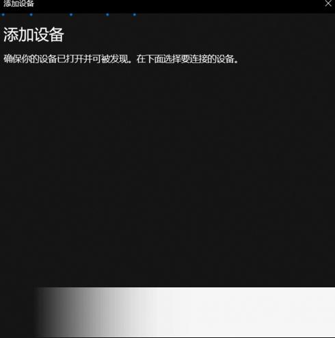华为荣耀MagicBook Intel蓝牙驱动程序 title=