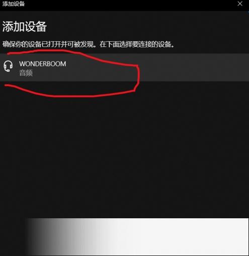 华为荣耀MagicBook Intel蓝牙驱动程序 title=