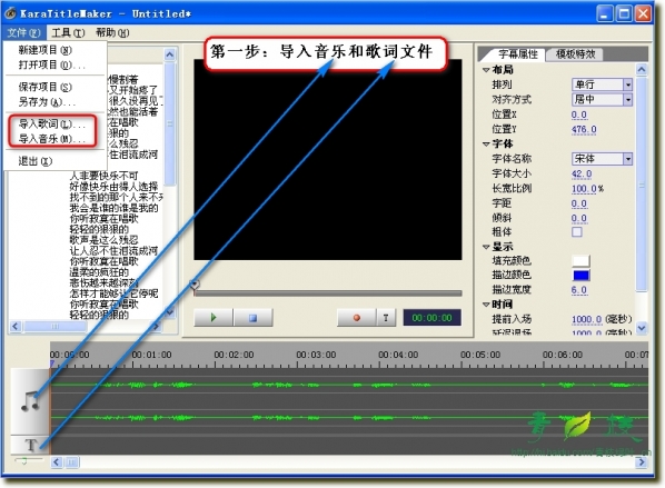 傻丫头字幕精灵 title=
