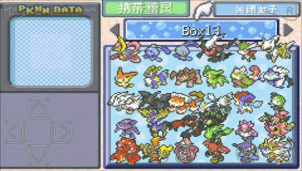 口袋妖怪绿宝石 title=
