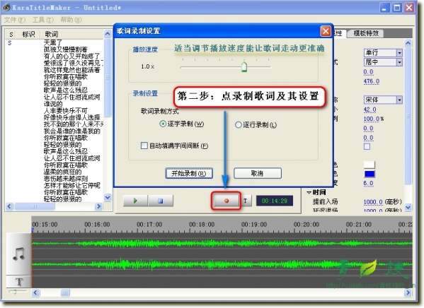 傻丫头字幕精灵 title=