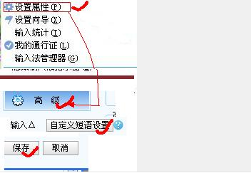 搜狗日语输入法 title=