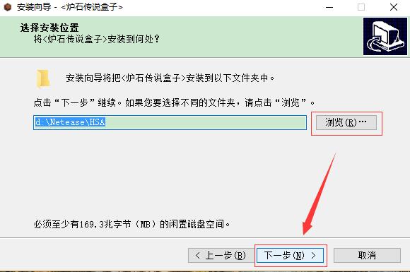 炉石传说盒子 title=