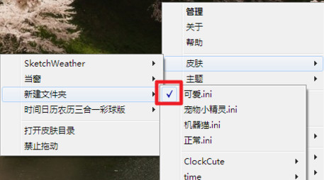 雨滴桌面秀 title=