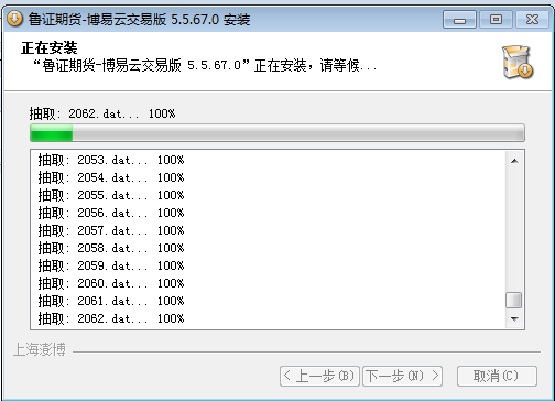 鲁证期货博易大师 title=