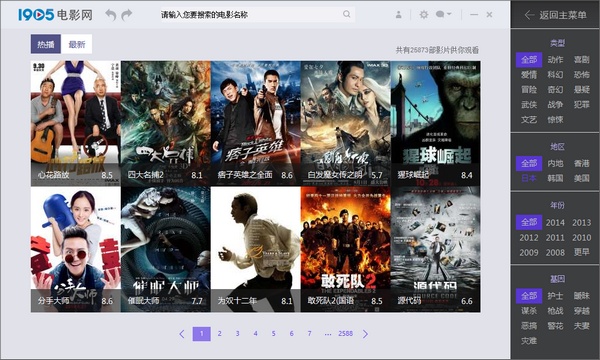 M1905私人影院 title=
