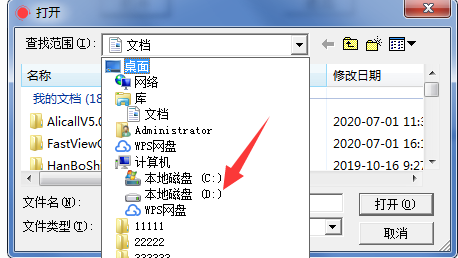 mp3towav(mp3转wav软件)v1.0.0.1绿色版 title=