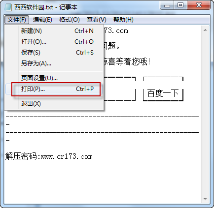 Adobe PDF虚拟打印机 title=