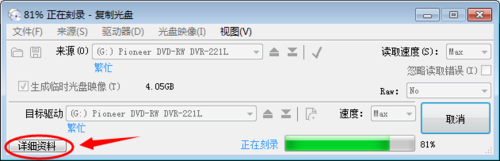 ones刻录软件 title=