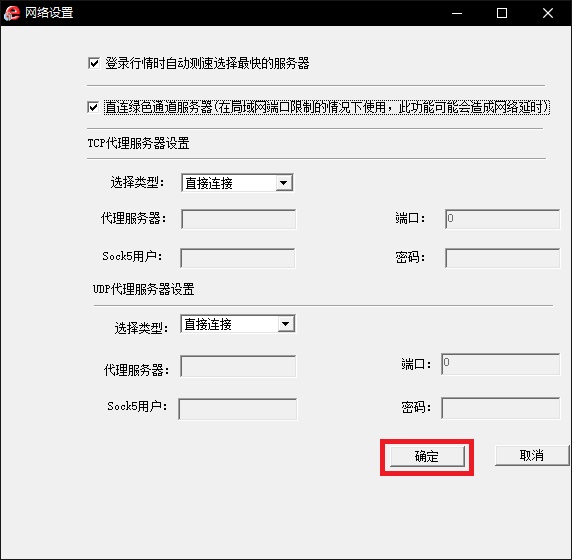 申银万国神网E通 title=