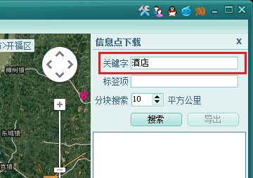 全能电子地图下载器 title=