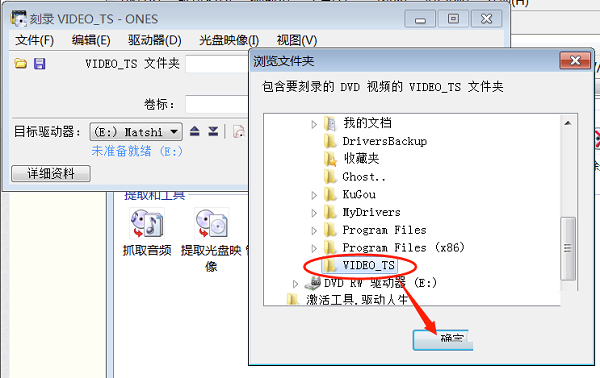 ones刻录软件 title=