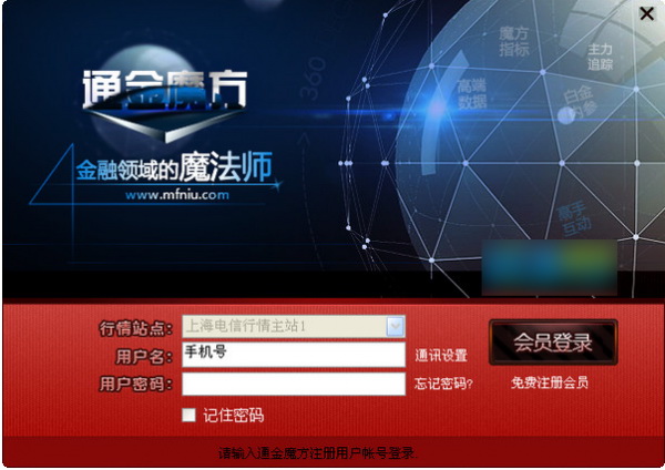 通金魔方 title=