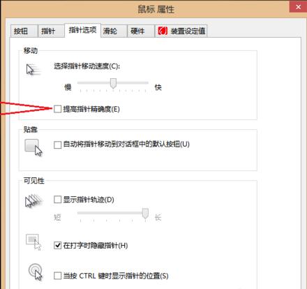 razer炼狱蝰蛇驱动 title=