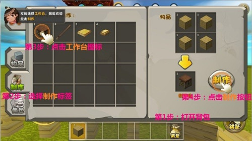 迷你世界 title=