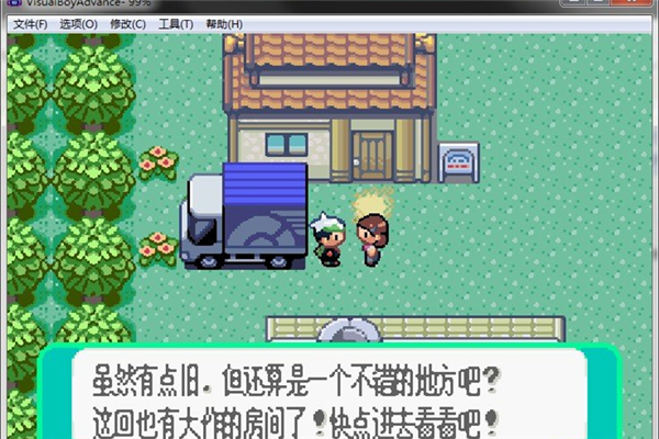 口袋妖怪绿宝石 title=