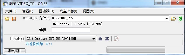 ones刻录软件 title=