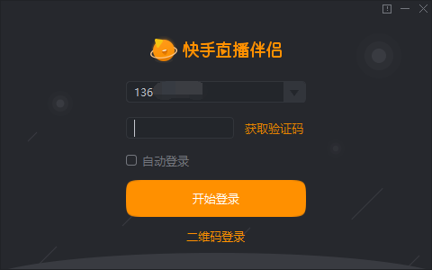 快手直播伴侣 title=
