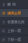 企鹅电竞直播助手 title=