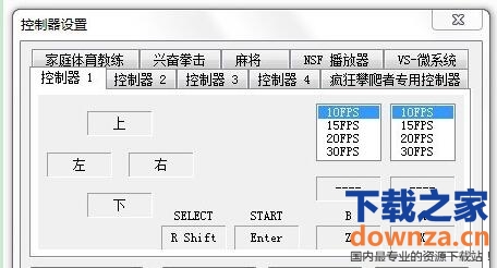 nes模拟器 title=