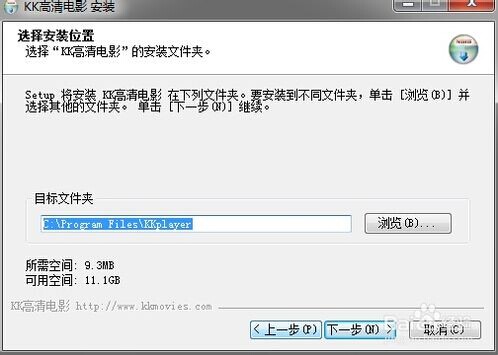 kk高清电影播放器 title=