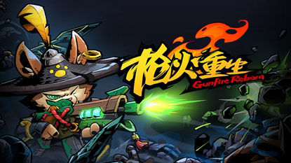 腾讯wegame title=