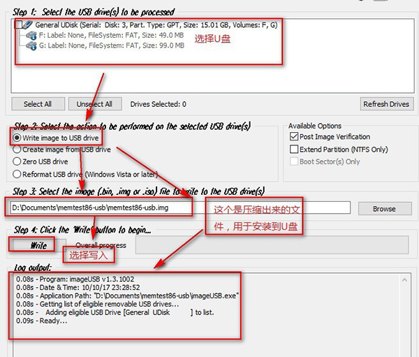 Memtest86 title=