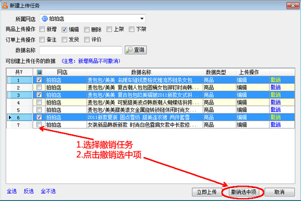 甩手工具箱 title=
